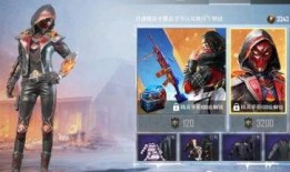 2024和平精英皮肤最新爆料