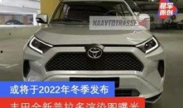 最新普拉多爆料新闻视频,动力升级，豪华配置，引领SUV市场新潮流