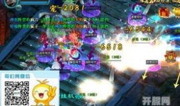 天界最新爆料视频下载安装,视频内容深度解析