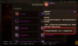 地下城手游春节套最新爆料,福利盛宴来袭，战力飙升新高度