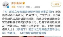 青白最新爆料,揭秘娱乐圈惊天秘密