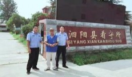 泗阳网红爆料案件最新情况,真相逐步浮出水面