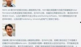 吴皮村最新爆料事件,揭秘事件背后惊人真相