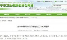 湛江疫情最新爆料,多区域现新增病例，防控措施升级中