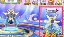 奥比岛最新爆料更新界面,探索神秘更新，开启奇幻冒险之旅！