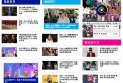 娱乐最新爆料网站,最新爆料网站爆出惊人内幕！