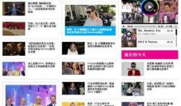 娱乐最新爆料网站,最新爆料网站爆出惊人内幕！