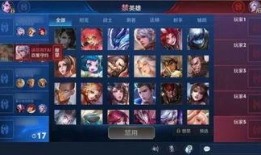 王者官方最新爆料优化,官方最新爆料揭秘，全新英雄与玩法即将上线！