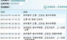 德邦物流最新爆料,揭秘行业变革与未来发展趋势