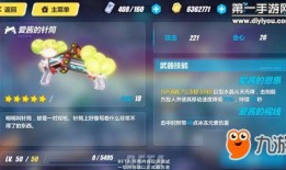 崩坏3最新武器爆料图鉴,神秘力量觉醒，战斗格局再掀风云！