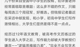 最新工程爆料新闻稿范文,创新项目曝光，行业变革即将开启