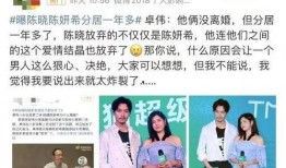 新乡爆料婚姻破裂视频最新