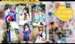 最新动漫爆料网站大全,揭秘最新动漫资讯网站大全