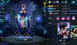 新皮肤爆料最新王者图片,炫酷造型，视觉盛宴！