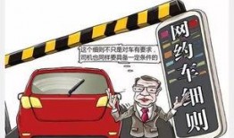 哈尔滨网约车爆料新闻最新,司机与乘客冲突引发社会关注