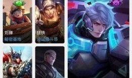 王者英耀皮肤爆料最新