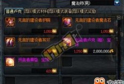 dnf最新爆料8.3,神秘职业登场，游戏玩法再升级！
