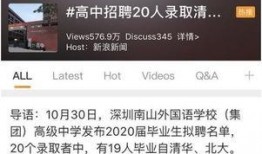 深圳蓝先生最新爆料