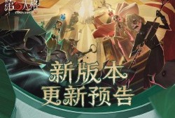 第五人格新珍宝爆料最新,神秘角色与独特道具即将亮相