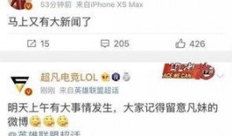 张奕凡最新爆料新闻,揭秘娱乐圈惊人内幕！