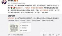 南京爆料小伙事件最新消息,真相大白，网络舆论影响下的社会关注