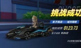 点券车最新爆料是真的吗,真实性揭秘，真相即将揭晓！