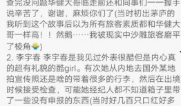 爆料明星素质排行榜最新,最新明星素质排行榜揭秘