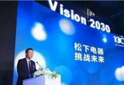 松下最新爆料新闻网站