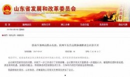 济南爆料最新消息新闻头条,突发事件引发社会关注