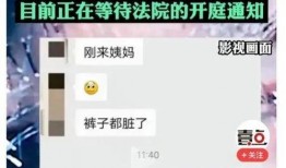 广州离婚爆料最新消息视频,揭秘夫妻矛盾背后的惊人真相