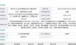 周口市最新爆料消息新闻,揭秘神秘事件背后的真相
