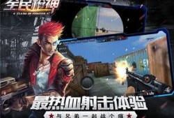 全民枪神听风最新爆料下载,揭秘神秘新武器与全新游戏玩法