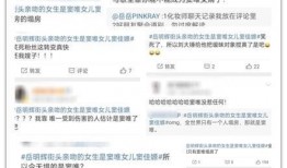 刘大锤爆料时间最新消息,揭秘事件背后惊人真相