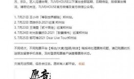 明星爆料歌单大全最新版,揭秘明星私藏音乐宝藏