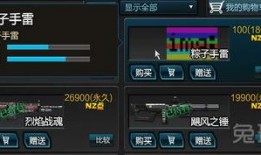 幻灵手雷最新爆料图片,神秘外观与强大威力首次曝光