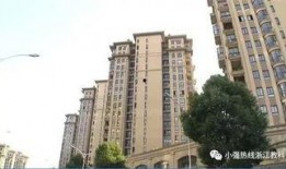 杭州小区最新爆料