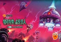 钢铁崩铁最新爆料