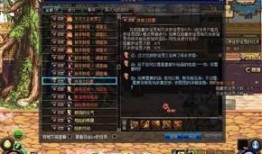 dnf新打造最新爆料,揭秘最新爆料与升级技巧