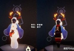 光遇梦想最新爆料图片,梦幻新篇章，揭秘最新爆料图片中的神秘元素