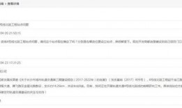 长沙最新爆料消息,揭秘城市新动态与热点事件！