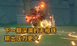 最新一期深渊爆料,揭秘最新一期神秘爆料背后的秘密与惊喜