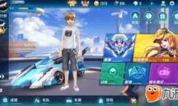 飞车最新爆料猴子视频大全