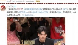 扒爷爆料最新消息,娱乐圈最新动态大揭秘！