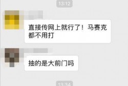 石家庄最新抽烟爆料群号,最新抽烟爆料群号引发热议