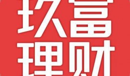 玖富24号最新爆料