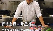 无锡餐饮爆料事件最新,揭露后厨黑幕，食品安全再引关注