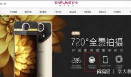 广东大学生爆料视频最新,揭秘校园内幕