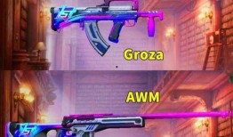 军需新皮肤最新爆料怎么样,炫酷造型与战术性能完美融合