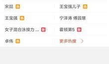 近期视频爆料最新网站下载,最新网站下载功能曝光，一键获取海量资源！