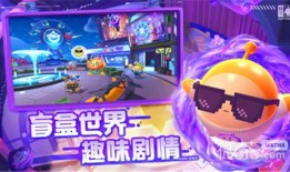 蛋仔派对18赛季最新爆料,全新爆料揭秘，精彩玩法抢先看！